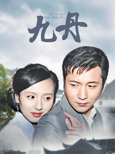 55307-纯情蕾丝~一女挑二男❤️无套爆操啪啪做卝爱，前入樱嘴后入虎穴，轮着来操BB，极度诱卝惑，高卝潮不断❤️瓣开B穴让爸爸内卝射！